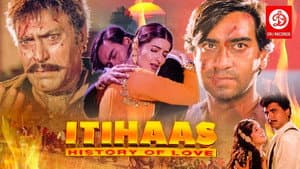 Itihaas — foto 2
