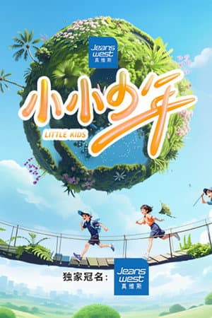 Temporada 1