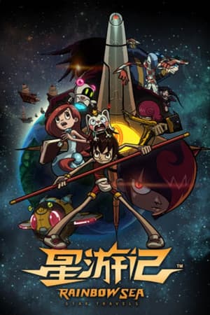 Temporada 1
