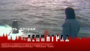 Episodio 2