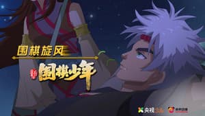 Episodio 21