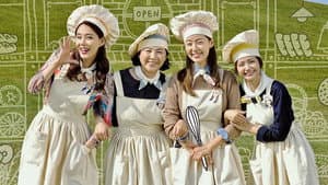 전설의 마녀 — foto 1