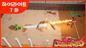 Episodio 7
