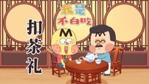 Episodio 754