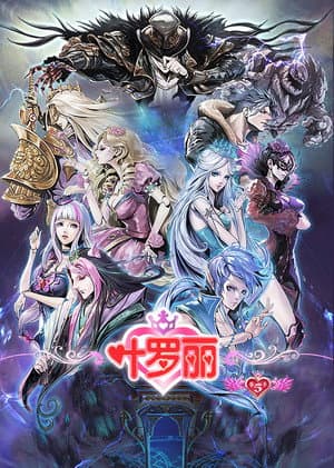 Temporada 5
