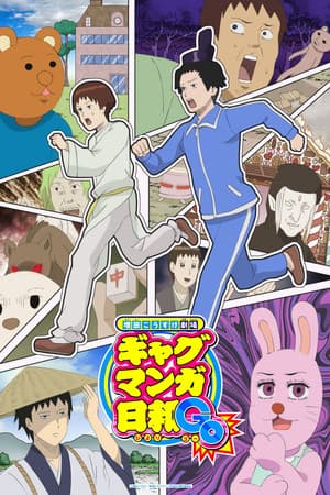 Temporada 5