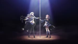 ポールプリンセス!! — foto 2