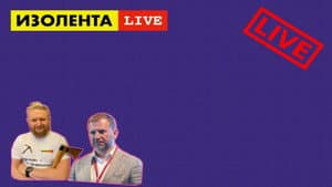 Изолента Live — foto 1