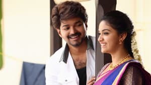 பைரவா — foto 1
