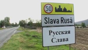 Русская Слава — foto 1