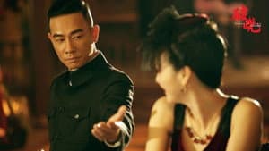 破晓 — foto 2