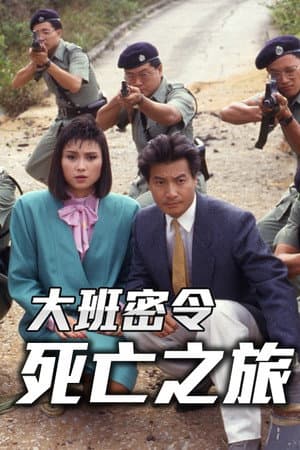 Temporada 7