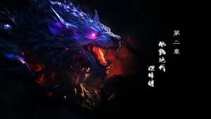 Episodio 2