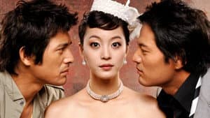 환상의 커플 — foto 1