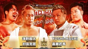 NJPW G1 Climax 35: Day 9 — foto 3