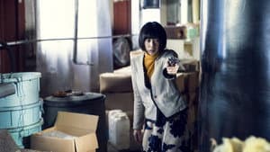 予兆 散歩する侵略者 劇場版 — foto 3