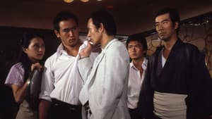 帰らざる日々 — foto 1