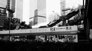 暴動之後，光復之前 — foto 1