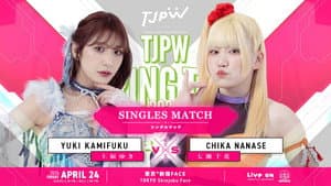 TJPW SPRING TOUR 2026 ～NEXT DOOR～in SHINJUKU — foto 4
