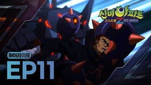 Episodio 11
