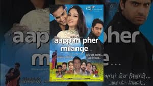Aappan Pher Milange — foto 1