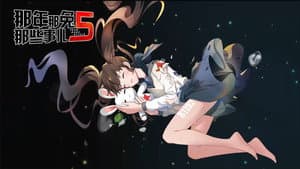 Episodio 10