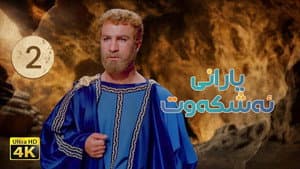 مردان آنجلس — foto 6