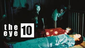 El Ojo 3 — foto 1
