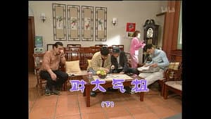 Episodio 1042