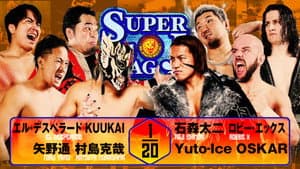 NJPW Super Junior Tag League 2025 - Day 5 — foto 3