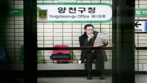 순환선 — foto 1