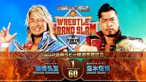 NJPW Wrestle Grand Slam In Tokyo Dome — foto 1