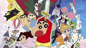 クレヨンしんちゃん ちょー嵐を呼ぶ金矛の勇者 — foto 1