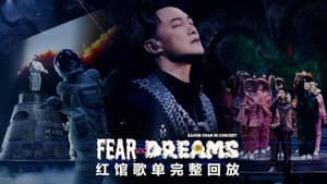 FEAR and DREAMS: NOW is the only reality — foto 2