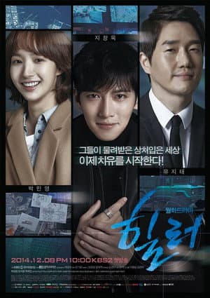 Temporada 1