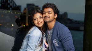 தலைவா — foto 1