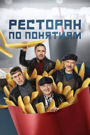 Temporada 3