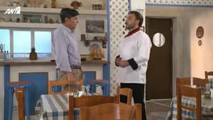 Episodio 9