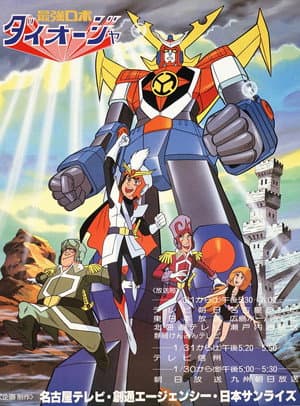 Temporada 1