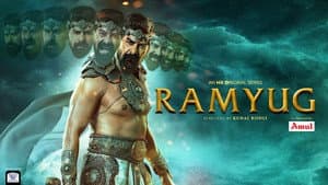 Ramyug — foto 2