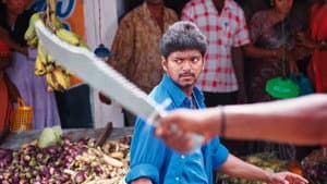 மதுர — foto 2