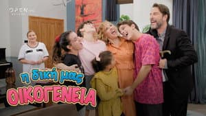 Episodio 1