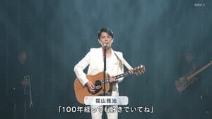 NHK紅白歌合戦 — foto 6