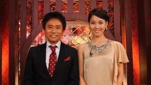 芸能人格付けチェック — foto 1