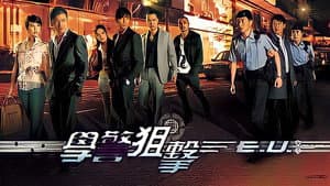 學警狙擊 — foto 3