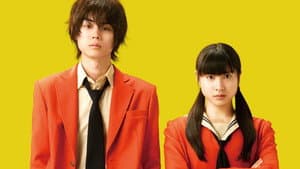 Tonari no Kaibutsu-kun — foto 2