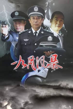 Temporada 1