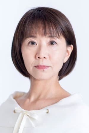 岩崎聡子
