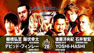 NJPW G1 Climax 27: Day 14 — foto 11