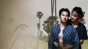 ลอยแก้ว — foto 2
